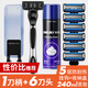英吉利小青龍替換刀頭剃須刀手動(dòng)五層刀片式刮胡刀凈速5層503配件 1刀架6刀頭+收納盒+掛鉤+泡沫 五層普通裝