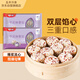 五豐芋泥麻薯包300g*2 共20只兒童早餐饅頭 甜包子冷凍流心面點(diǎn)速食