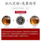 虎雀（HUQUE）主人茶杯 心經(jīng)百福百家姓激光雕刻個(gè)性定制耐熱泡茶杯水晶玻璃 水晶玻璃杯【備注內容】定制專(zhuān)拍