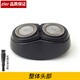 zler 適用飛利浦剃須刀HQ916 HQ917 HQ986 HQ988 HQ914 HQ904刀片刀網(wǎng)充電器 整體頭部