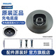飛利浦（PHILIPS） 剃須刀充電器快充電線 原廠原配S5000S7000S9000PT/AT系列 充電底座 15V