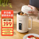 摩茶電熱水壺?zé)畨孛阅闳詣颖銛y式燒水杯養(yǎng)生煮粥杯多功能電煮壺小型保溫一體電燉杯旅行神器 1L 316不銹鋼杏白色
