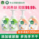 滴露泡沫抑菌洗手液 兒童寶寶除菌洗手液 抑菌99.99%玻尿酸泡泡洗手液 西柚250ml*2+青檸250ml*2