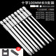 綠林十字批頭電動(dòng)細(xì)頭家用套裝手電鉆強(qiáng)磁螺絲刀頭加長(zhǎng)披風(fēng)高硬度六角