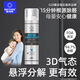 施凱西（SKYISH）生物酶新房裝修除甲醛治理噴霧家具除醛去味家用非光觸媒活性炭 【1瓶噴霧】單件家具除醛