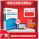 官方正版速發(fā)  恒智天成廣東建筑安裝安全市政園林施工工程資料軟件 房屋建筑工程竣工驗收技術(shù)資料統一用表軟件新規程  不議價(jià)！