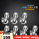 佳德（GORLDE）佳德角閥304不銹鋼冷熱三角閥 4分通用 7只套裝（4冷3熱）