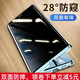 笑源 opporeno11手機保護殼防偷窺雙面玻璃reno11pro鏡頭全包磁吸鋼化透明保護殼膜一體 【黑色】防偷窺款雙面玻璃+卡扣 鏡頭全包無需貼膜 OPPO Reno 11