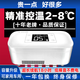 美庫(kù)胰島素冷藏盒便攜充電式迷你小冰箱車載家用干擾素生長(zhǎng)激素冷藏箱 MX【三電池】約18h 車家兩用 0.35L