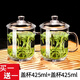 VTyee加厚耐熱玻璃茶杯帶蓋茶飲杯蓋杯帶把杯子辦公家用喝水杯泡茶杯 dsz002-425ml2只
