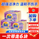 汰漬洗衣皂潔凈薰香218g*2去污漬無(wú)磷清新清香溫和去漬肥皂批發(fā) 218g*6塊丨潔凈熏香 汰漬