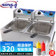 松季（SONGJI） 油炸鍋商用大容量電炸爐炸薯?xiàng)l機(jī)油條炸串炸雞電炸鍋擺攤油炸機(jī) 雙缸定時(shí)10.8L丨炸籃+蓋子