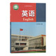 常州發(fā)貨 新版【初中7年級上冊課本】英語書 七年級上 初一 7A 譯林版  教材  江蘇適用  新華書店
