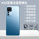 堅嘢后蓋適用紅米k50后玻璃k50pro玻璃后蓋拆機k50至尊版后殼 k50至尊版【冰藍】后蓋 相框+散熱貼+背膠+膠水+工具