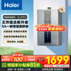 海爾（Haier）燃氣熱水器【國補立減15%】天然氣一級靜音水伺服恒溫五段微火下置風(fēng)機密閉穩(wěn)燃艙好夢系列KL3套系 13L 【KL3pro】5A一級恒溫真舒適