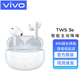 vivo TWS 3e真無(wú)線(xiàn)藍牙耳機vivotws3e超長(cháng)續航tws3e智能主動(dòng)降噪S16 S18游戲低延遲耳機X100 vivo TWS 3e（皓白）