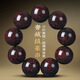 正庭正庭小葉紫檀手串爆滿(mǎn)金星30mmm佛珠印度高油高密檀木老料念珠 【千年老料】爆滿(mǎn)金星30mm9顆