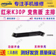 希雅達適用于Redmi 紅米K30S至尊 Ultra 尾插小板k30s充電接口K30變焦版主板紅米k30s連接排線(xiàn) K30Pro變焦版主版排線(xiàn)【全功能】