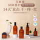 花皙蔻維穩(wěn)舒安積雪草套裝護膚品水乳套盒化妝品凍干粉敏感肌專柜正品 5件：潔面+水+精華+乳+面霜