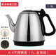 水看見(jiàn)茶吧機水壺茶具茶爐單壺自動(dòng)上水燒水壺單個(gè)不銹鋼水壺配件壺 A14全自動(dòng)小五環(huán)壺 1L