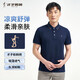 才子（TRIES）POLO衫男士夏新刺繡翻領(lǐng)短袖上衣順滑透氣撞色條邊領(lǐng)