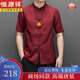 恒源祥香云紗男裝桑蠶絲唐裝男中老年中國風(fēng)真絲短袖長(cháng)褲爸爸夏季套裝 紅色上衣+黑長(cháng)褲【恒源祥香云沙父親節禮物 2XL 185/54父親節禮物