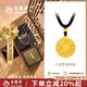 老鳳祥黃金項鏈女士款足金八寶羅盤純金吊墜生日七夕情人節(jié)禮物送女友 八寶羅盤項鏈約20g【傳承禮盒】