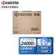 京瓷 (Kyocera) TK-7128原裝粉盒用于3212i京瓷復(fù)印機 原裝粉盒