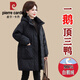 皮爾卡丹羽絨服女2025年冬季新款中老年媽媽裝洋氣防寒保暖白鵝絨外套 黑色 XL 建議100-115斤