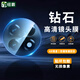 紐霸 適用一加Ace2/Ace2Pro鏡頭膜1+Ace/Ace2V手機鏡頭鋼化膜Ace2競速版后置相機攝像頭保護膜 【一加Ace2】鉆石鏡頭膜2片裝 貼壞包賠