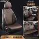 清弗奔馳真皮坐墊適用e300l/c260lglc300/glkglb220gla座套汽車(chē)座椅套 定制【商務(wù)咖】五座標準版 備注車(chē)型年份或聯(lián)系客服