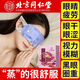 同仁堂蒸汽眼罩熱敷緩解眼疲勞干澀發(fā)熱睡覺遮光熬夜黑眼圈重眼袋重眼貼 一盒【10片裝】