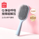 名創(chuàng)優(yōu)品（MINISO）梳子升級(jí)款立式長(zhǎng)柄氣囊梳按摩梳美發(fā)梳造型梳生日禮物  藍(lán)色