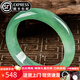 翠點(diǎn)尚翡翠玉手鐲 冰糯種飄花陽(yáng)綠淺綠寬細(xì)正圈處理送媽媽老婆女友禮物 內(nèi)徑60-61mm（附鑒定證書(shū)）