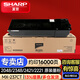 夏普原裝MX-237CT/MX-238CT粉盒2048D 2348S 2421X墨粉2821 3121 MX-237CT（16000頁）高容裝