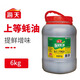 海天上等蠔油6kg 商用大桶裝炒菜調(diào)料火鍋油碟蘸料耗油生蠔醬油 海天上等蠔油6千克*1桶