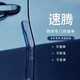 晟梵適用25款大眾速騰專(zhuān)用保險杠車(chē)門(mén)防撞條汽車(chē)改裝專(zhuān)區配件用品大全 【車(chē)門(mén)防撞條】4條 速騰專(zhuān)用(硅膠款)