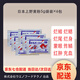 上野日本黃粉上野水族觀(guān)賞魚(yú)金魚(yú)錦鯉爛尾爛肉觀(guān)賞魚(yú)用 【共30克】6袋裝