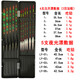 黃金眼5支夜光漂+6支白天漂送漂盒浮漂套裝咬鉤變色電子魚漂日夜套裝 咬鉤變色（5支夜光漂+6支白天漂） 配45cm抗壓漂盒+電池