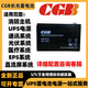 CGB長(zhǎng)光蓄電池CB1270電梯消防5AH應(yīng)急照明平層12V7AH機(jī)房電源蓄電池 12V7AH