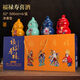 蘇溝福祿壽喜52度濃香型純糧白酒 高檔禮盒 52度 500mL 4瓶