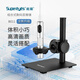 超眼 B011數(shù)碼電子顯微鏡遠(yuǎn)焦機(jī)器視覺(jué)對(duì)位500萬(wàn)相機(jī)選2000X放大鏡頭 電子顯微鏡B011標(biāo)配含Z008支架