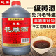 越善一級黃酒紹興六年陳釀5斤大米老酒做菜調(diào)料酒家用自飲花雕酒 自飲花雕酒