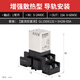 恩爵導軌式固態(tài)無(wú)觸點(diǎn)中間繼電器GL15D直流控直流15A 24v 5A 220V 【直流控直流 一常開(kāi) 15A 帶底座】