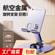 桌面手機支架ipad平板通用可折疊360度旋轉(zhuǎn)全金屬手機支架可直播追劇視頻手機平板支架 【款式隨機發(fā)貨】全金屬（紫色）360度旋轉(zhuǎn)