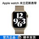 IFACE MALL適用蘋(píng)果手表表帶apple watch ultra2米蘭尼斯金屬不銹鋼表帶腕帶iwatch S10/9/8/7/6/5/SE手表鏈 香檳金| 米蘭尼斯 42mm表盤(pán)【適用新品10代