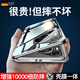 爍摯華為Pura70手機殼保護套P70pro+全包防摔雙面玻璃磁吸新款新品男士女生透明外殼硬殼防窺商務(wù)時(shí)尚 防窺款冰晶藍雙面全包昆侖 華為Pura70