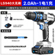 雷銘21V無刷電鉆大功率100N.m充電式手槍鋰電鉆電動(dòng)螺絲刀電鉆 2.0Ah+簡配（1電1慢充）