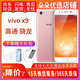 vivo X9 智能手機(jī) 安卓游戲手機(jī)全網(wǎng)通 二手手機(jī) 黑色 4G+64G 玫瑰金 4GB+64GB 9成新