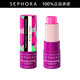 絲芙蘭（SEPHORA）潤唇膏 保濕-莓果旅程